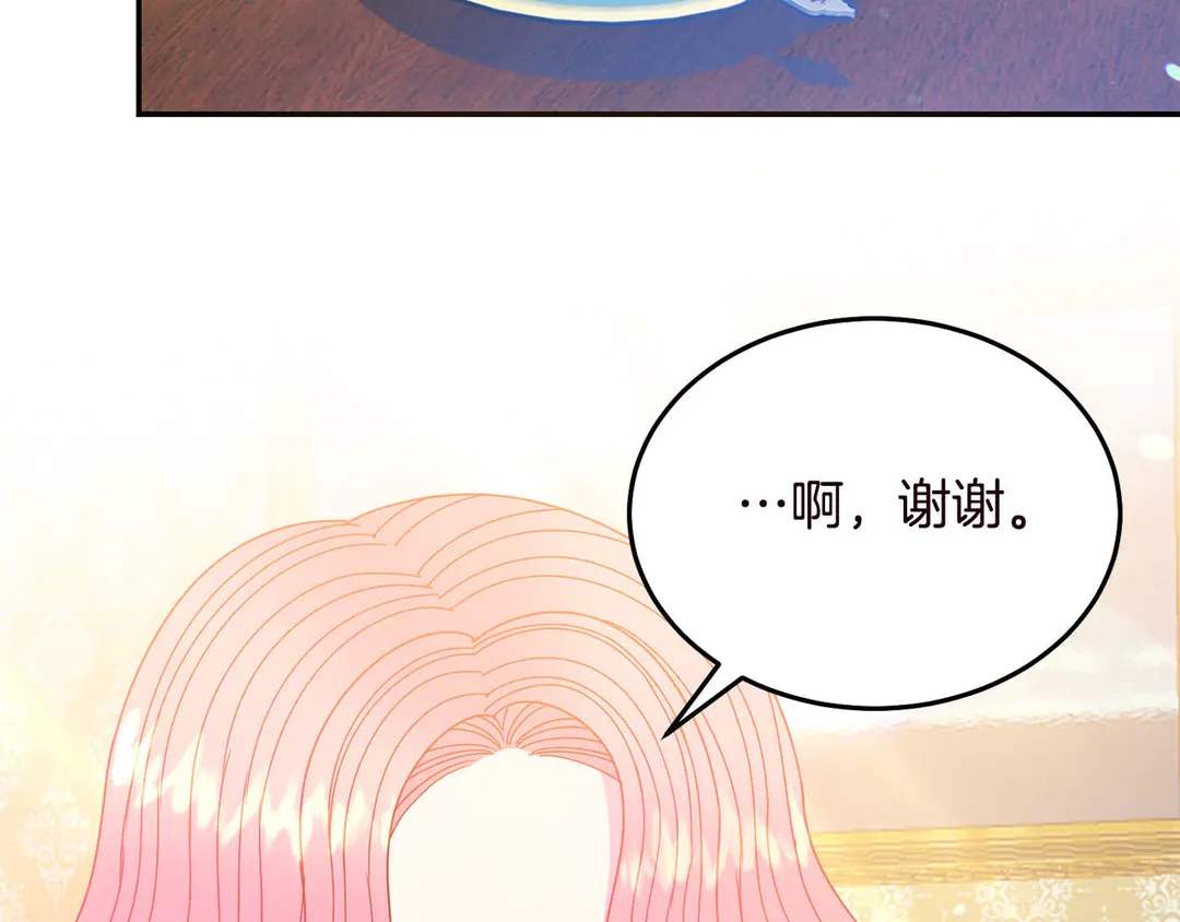 第55话 互换身体19
