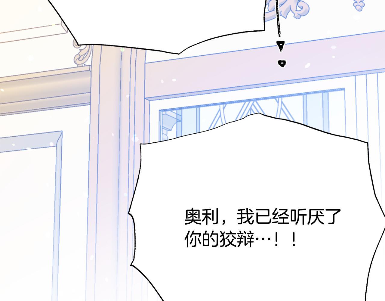 第111话 替代王妃151