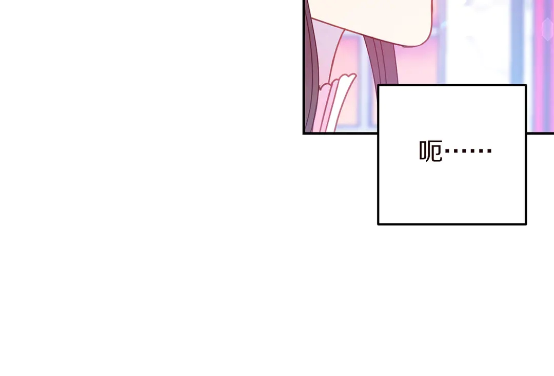 第55话 互换身体83