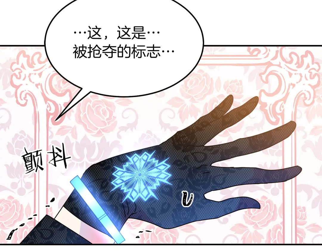 第51话 相信你不会负我90