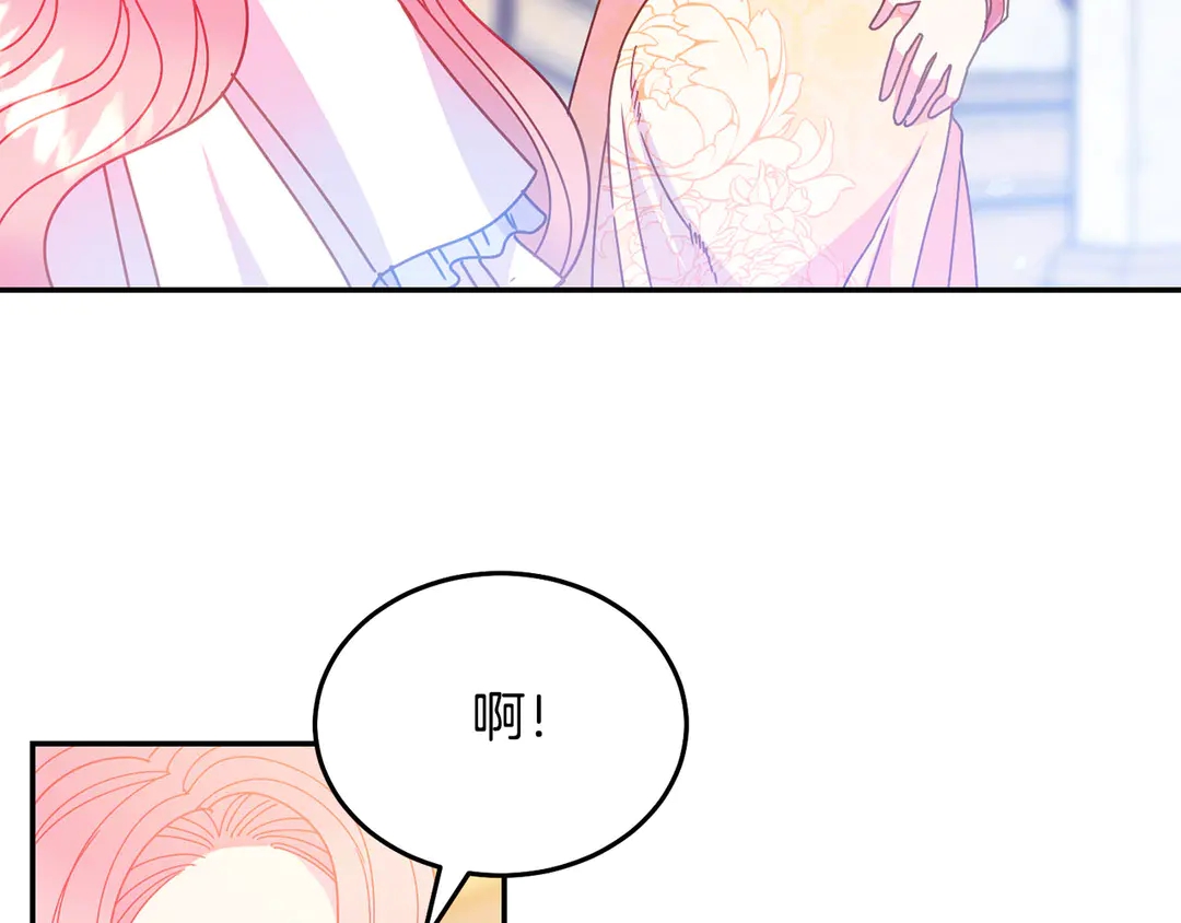 第46话 情敌登场21