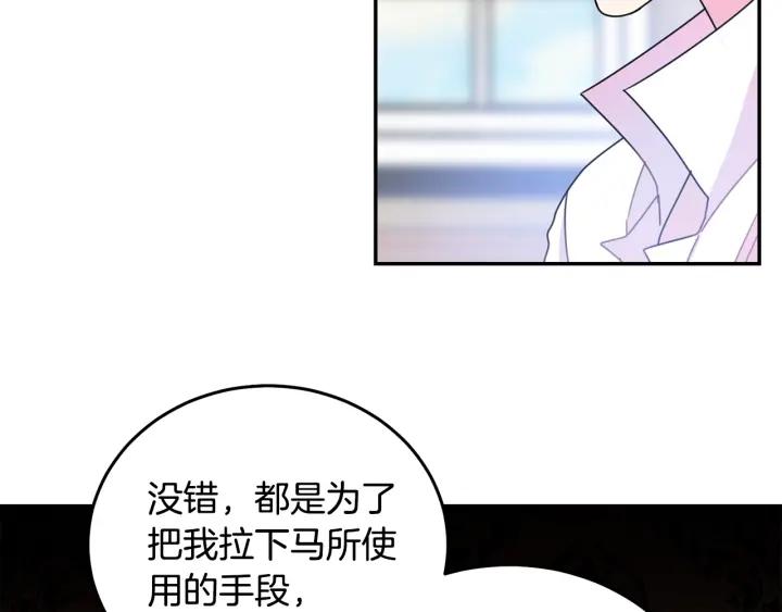 第34话 爱哭的妻子75
