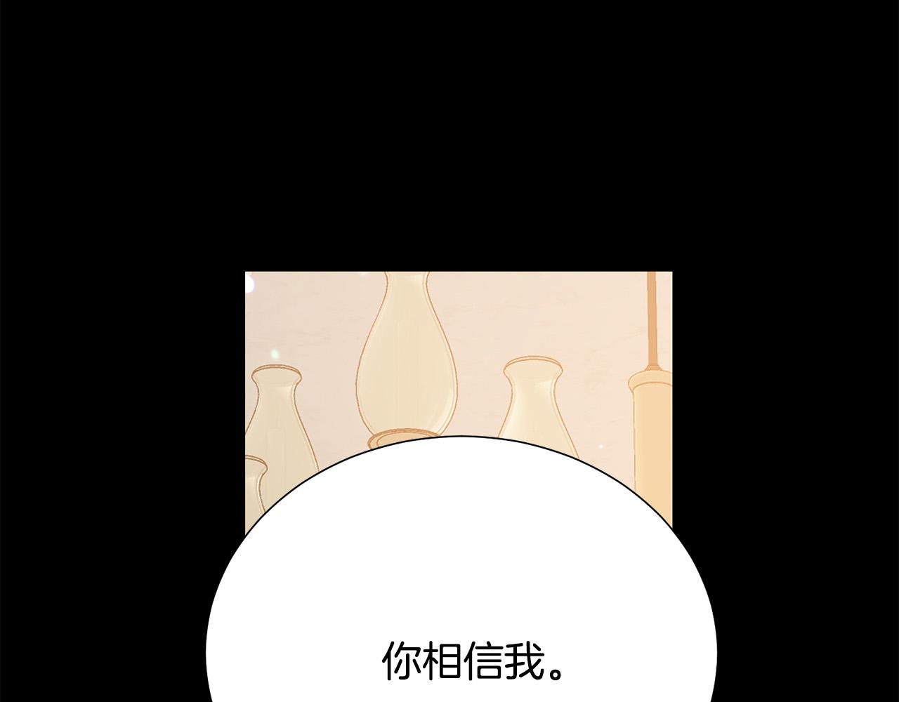 第91话 弱女崛起192