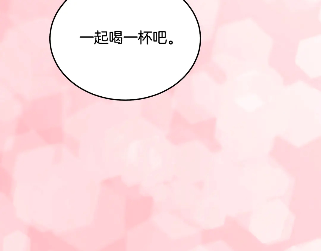 第53话 爱喝酒109