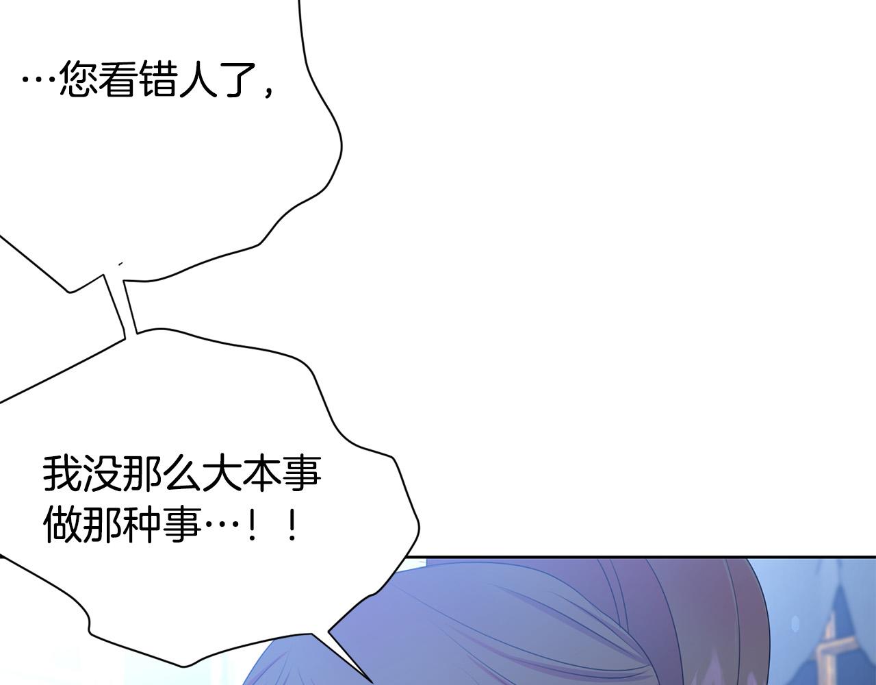 第84话 威胁120