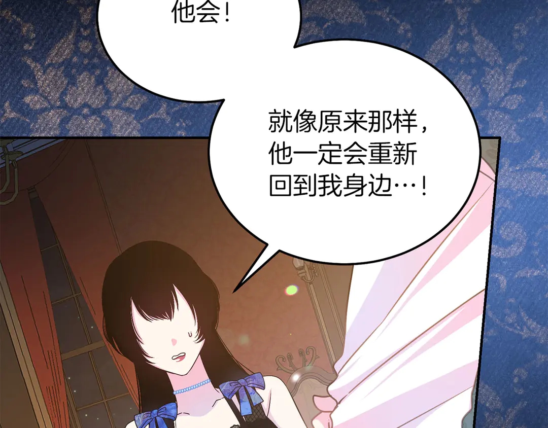 第52话 国王问责78