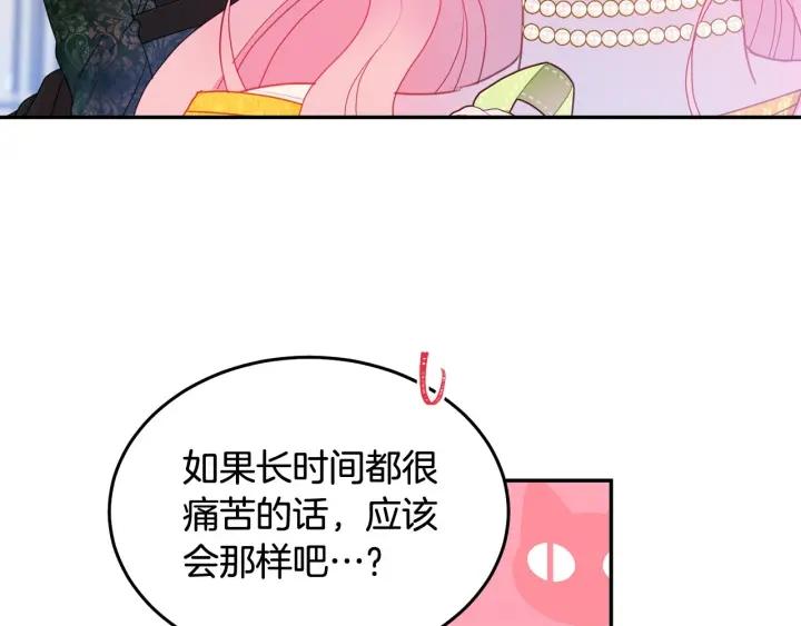 第78话 画风走偏79