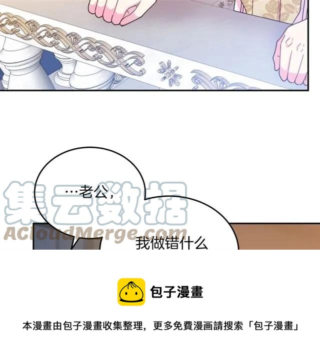第39话 依赖24
