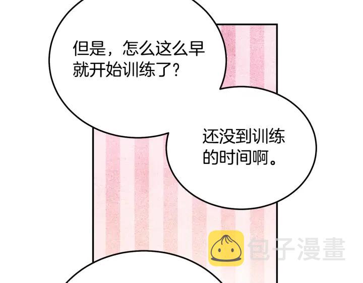 第35话 真听话71