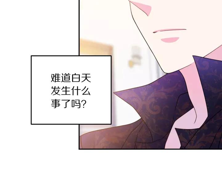 第38话 我的女人58