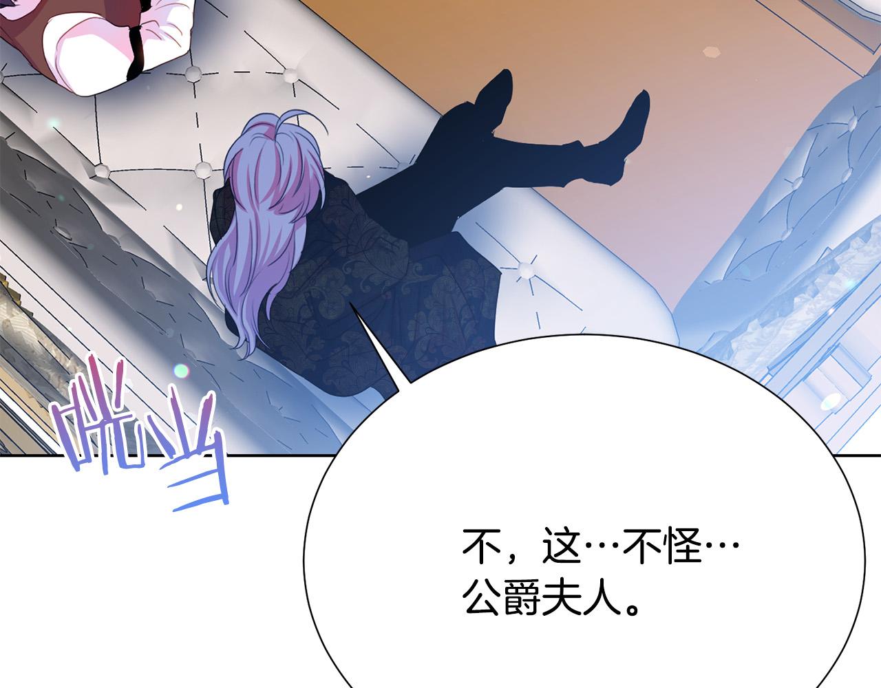 第92话 魔法天才10