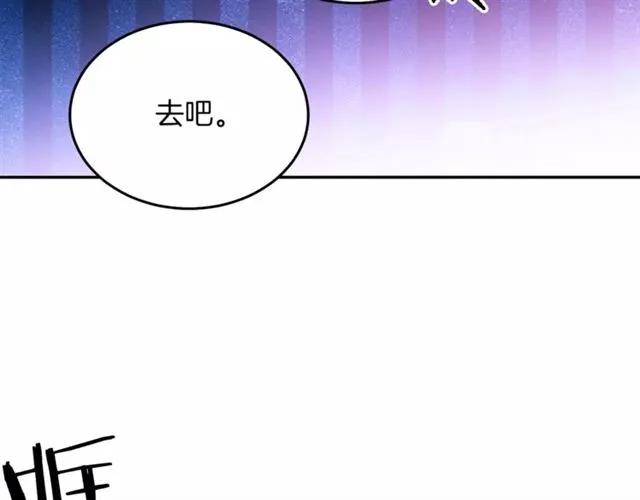 第28话 青梅竹马110