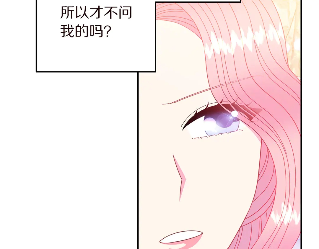 第58话 正面刚！80