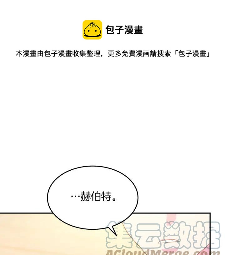 第35话 真听话84