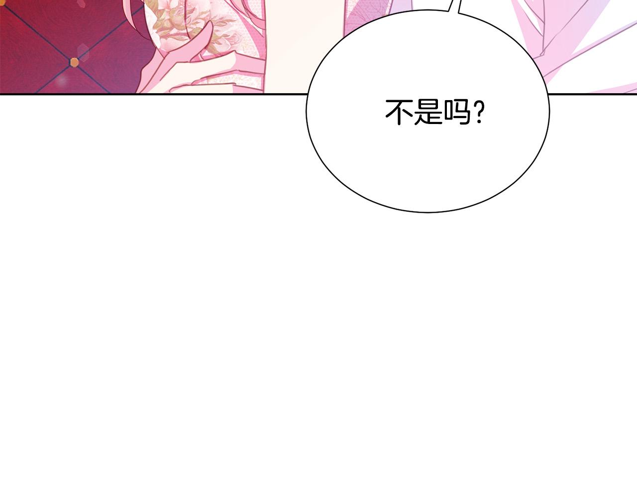 第89话 甜蜜夜晚51