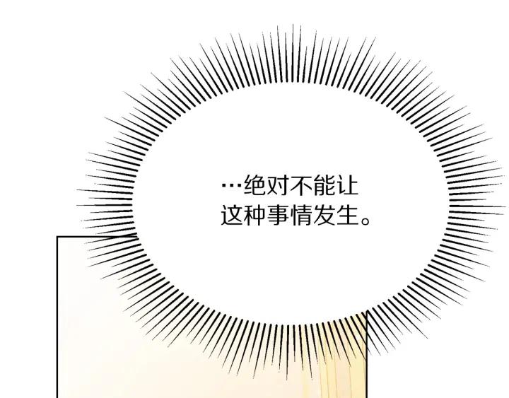 第96话 怀孕的风险190