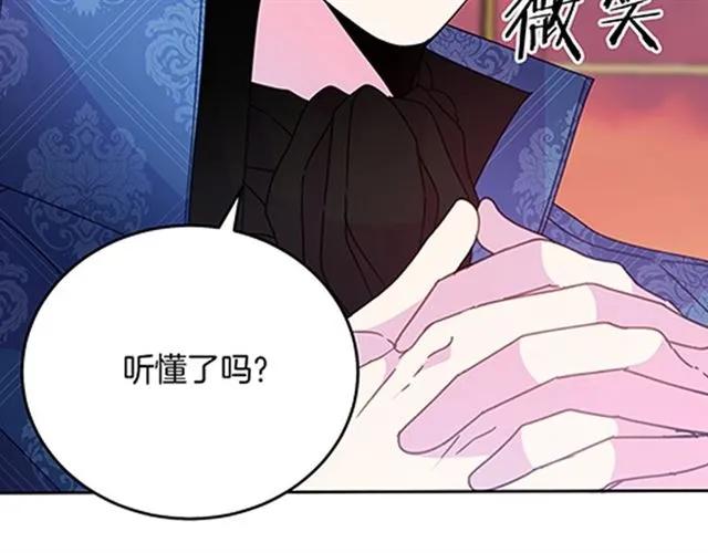 第42话 没想到你这么开心121