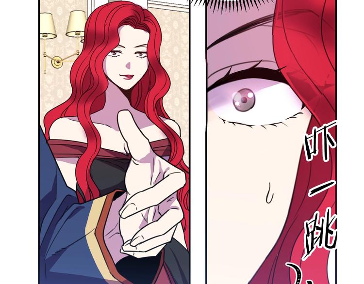 第1话  我愿意嫁！12