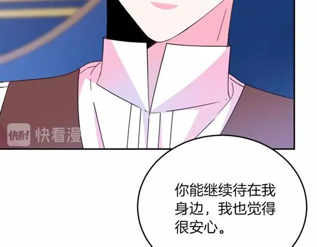第41话 撒娇起来让人招架不住115