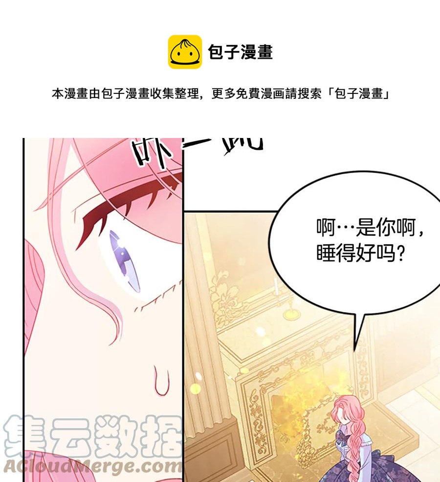 第61话 体会你的难处64
