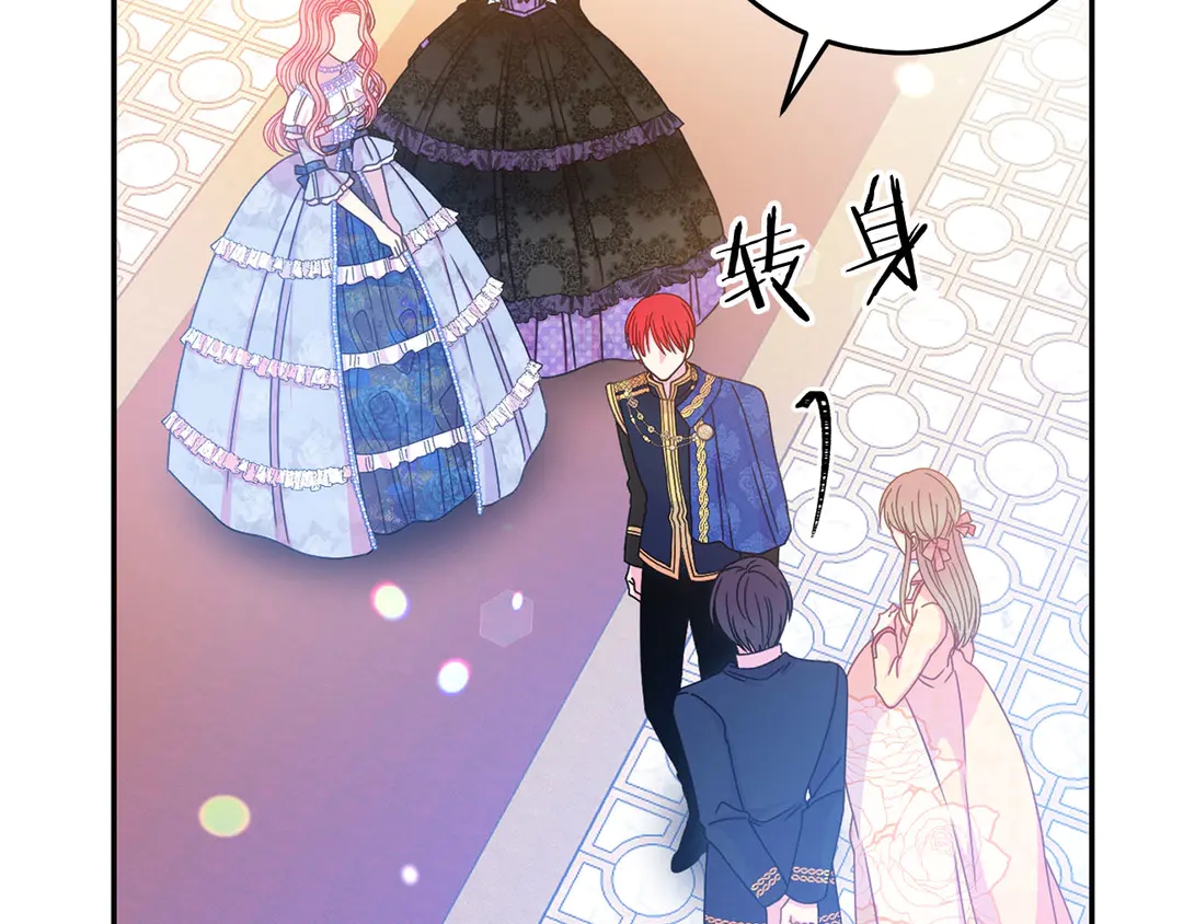 第47话 如何选择62