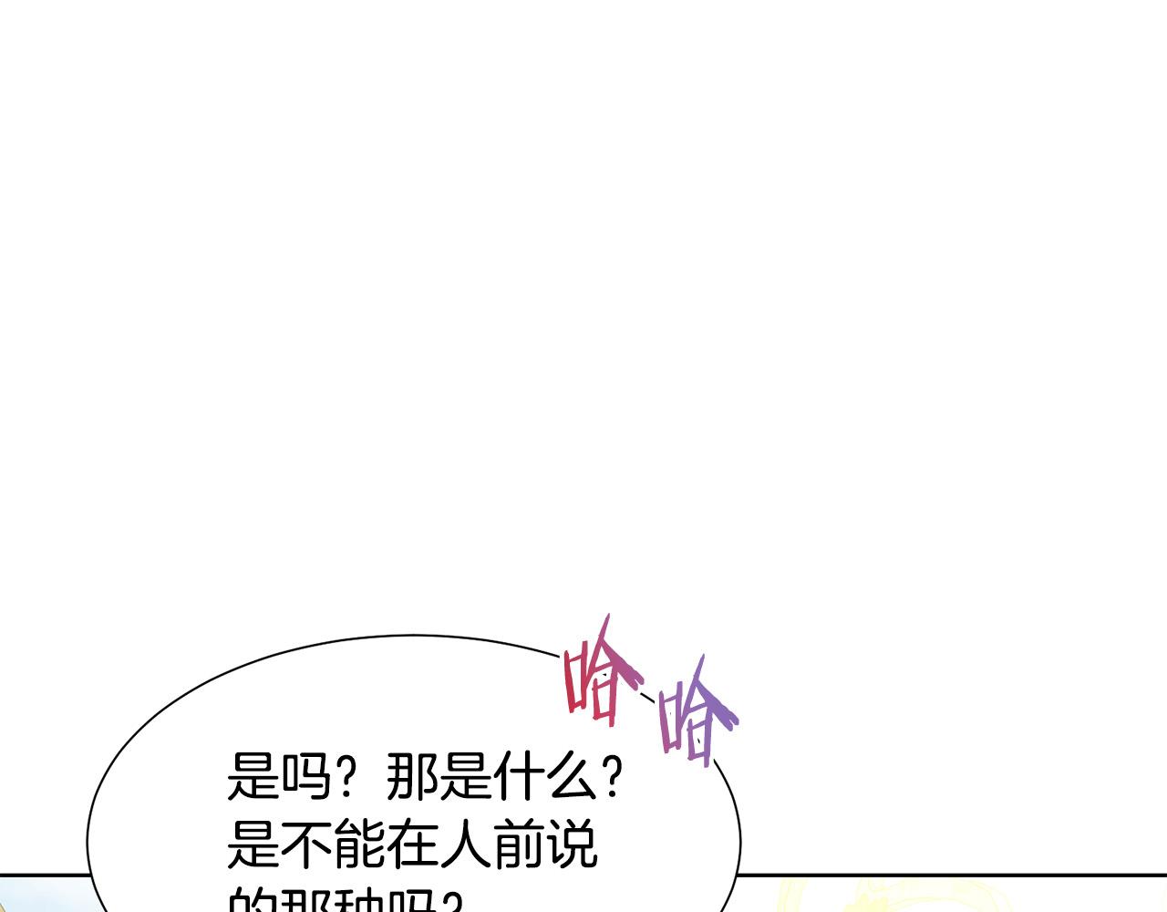 第85话 性情大变167