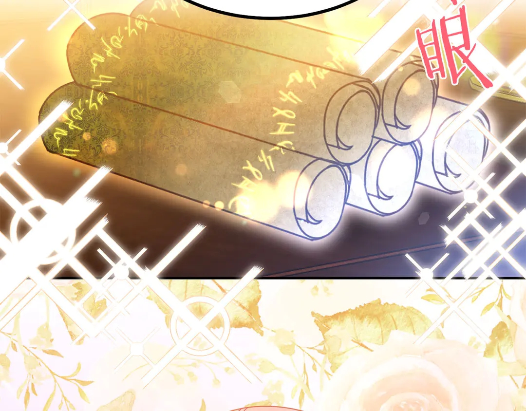 第2季·启· 只要她开心就好4
