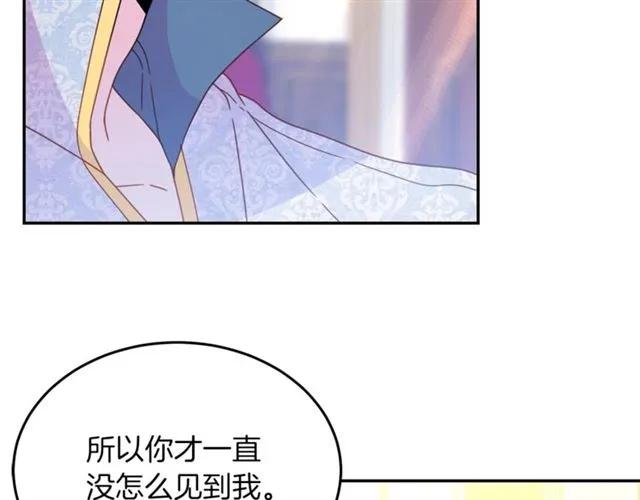 第40话 老公变得好讨人开心66