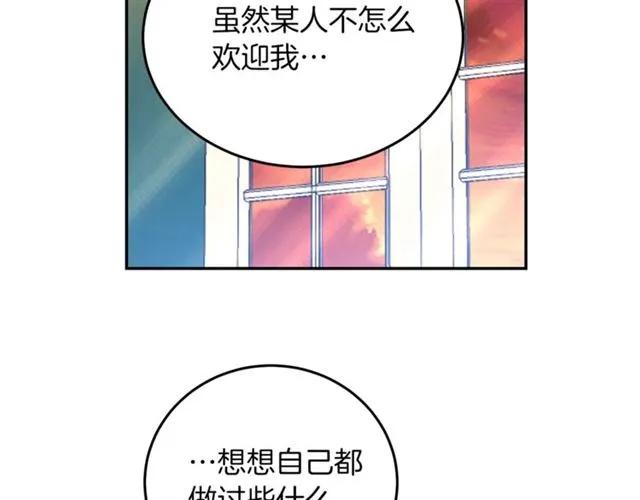 第28话 青梅竹马99