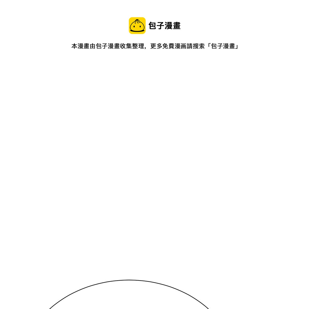 第104话 王者风范0