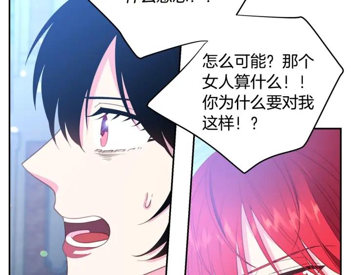 第69话 断绝关系65
