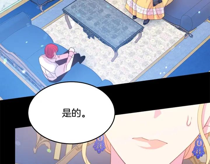第69话 断绝关系92