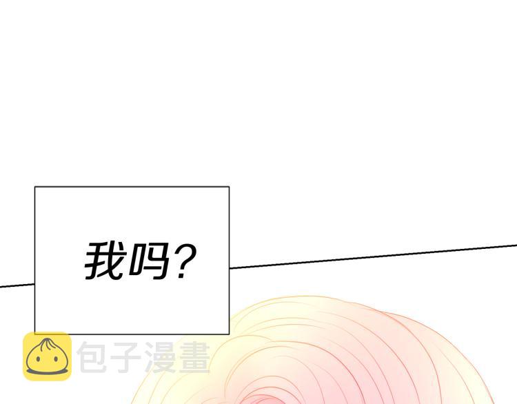 第82话 情敌的礼物76