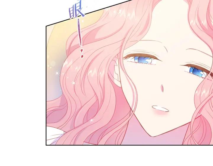 第96话 怀孕的风险9