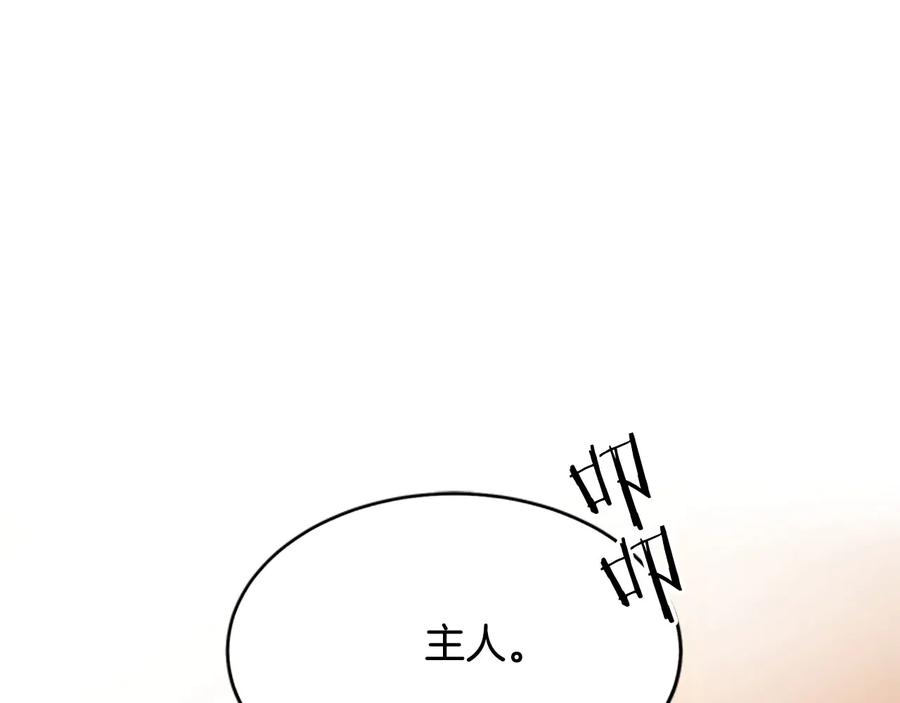 第61话 体会你的难处6