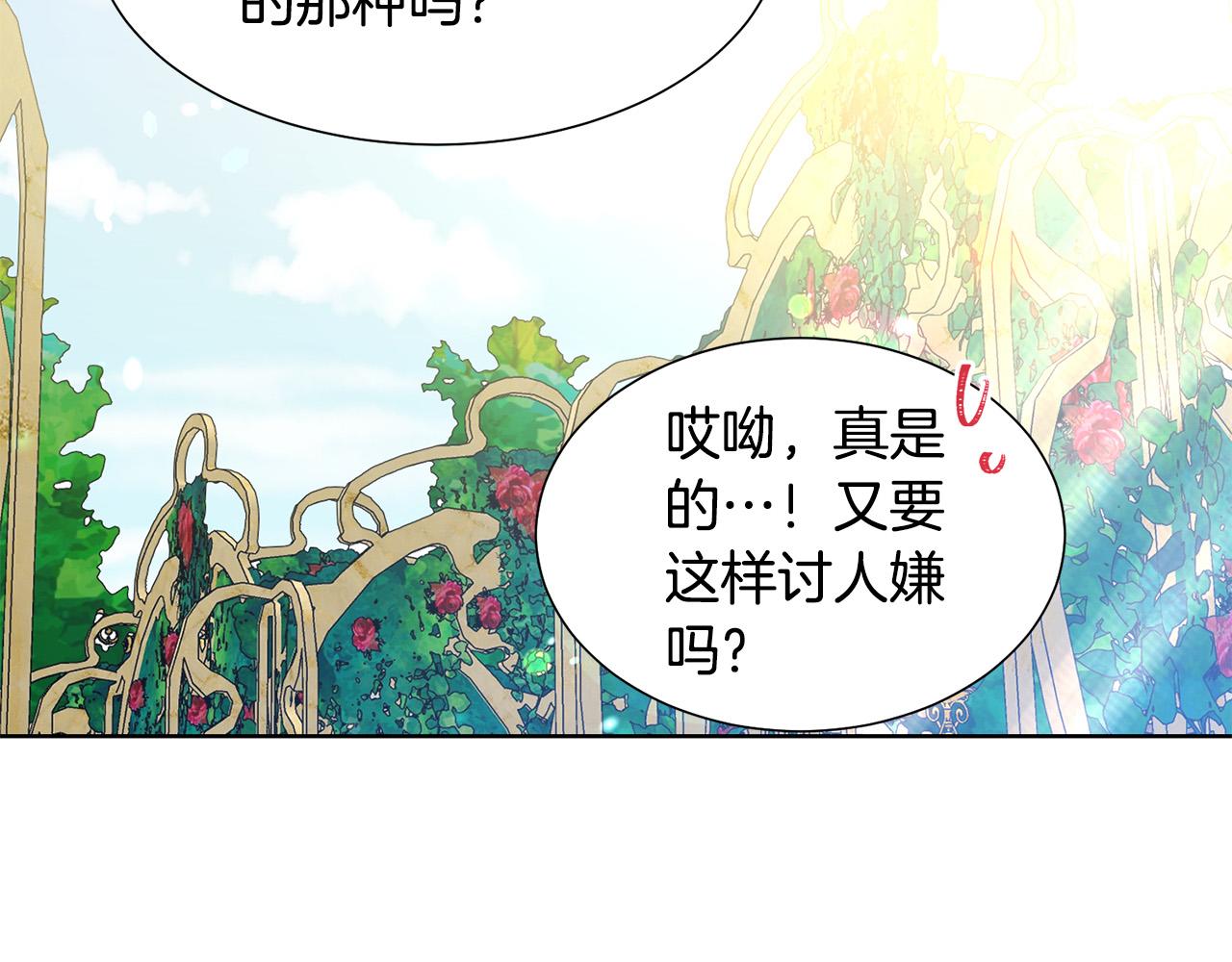 第85话 性情大变168