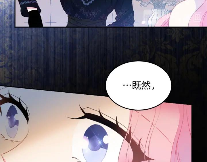 第71话 甜蜜暴击47