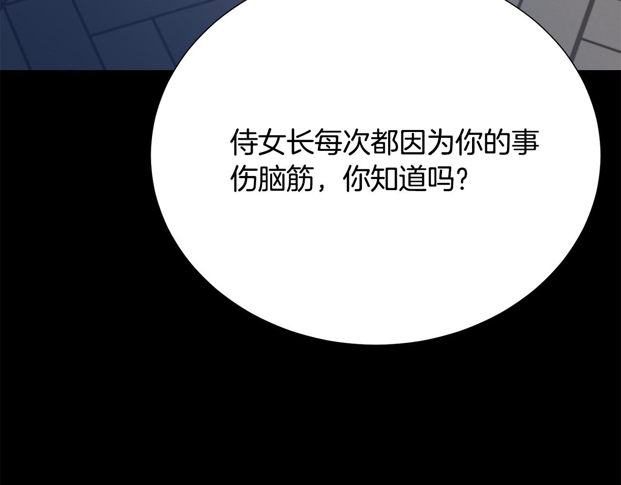 第110话 辛酸往事91