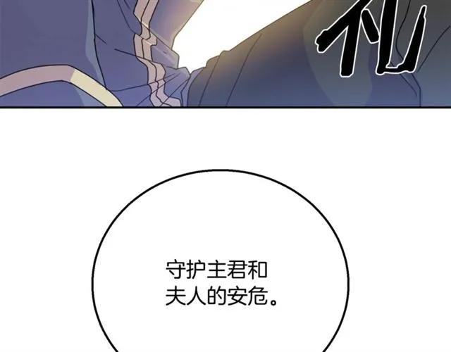 第11话 女人喜欢干净的男人30
