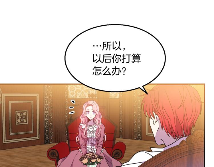 第7话 身体换回来了？！58