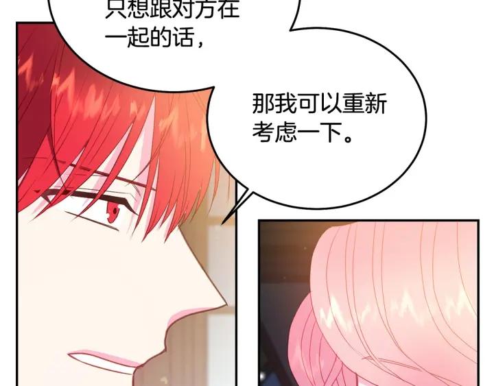 第79话 眼泪攻势88