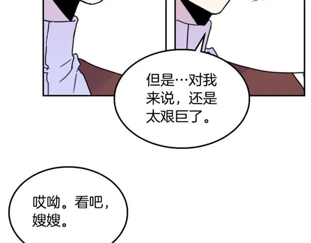 第10话 文化老师53