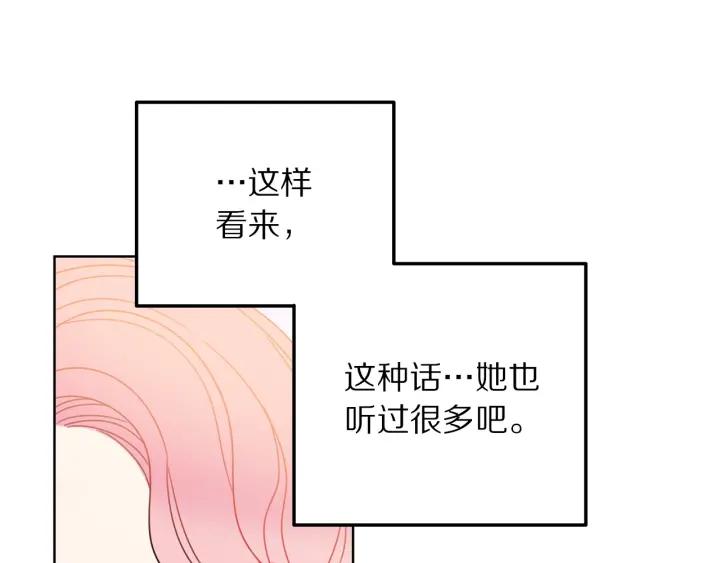 第18话 可爱的夫人42