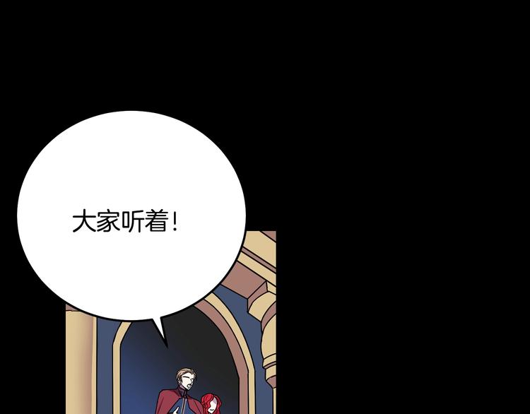 序章 交换的身体里诞生的爱情！29