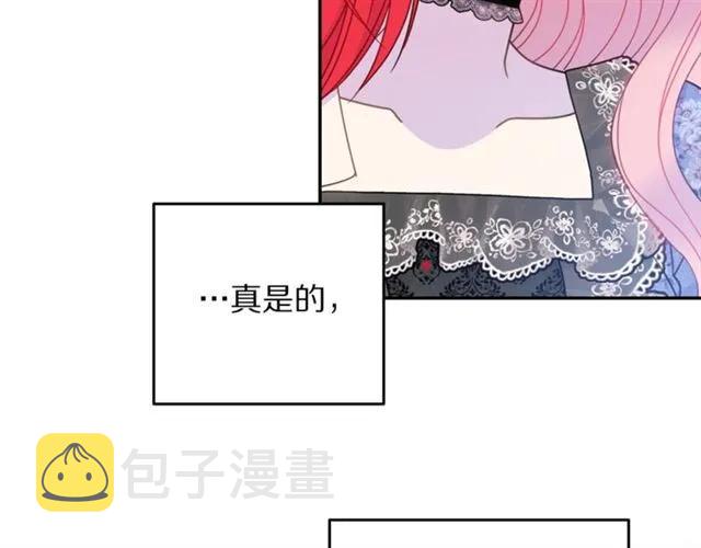 第25话 甜蜜78
