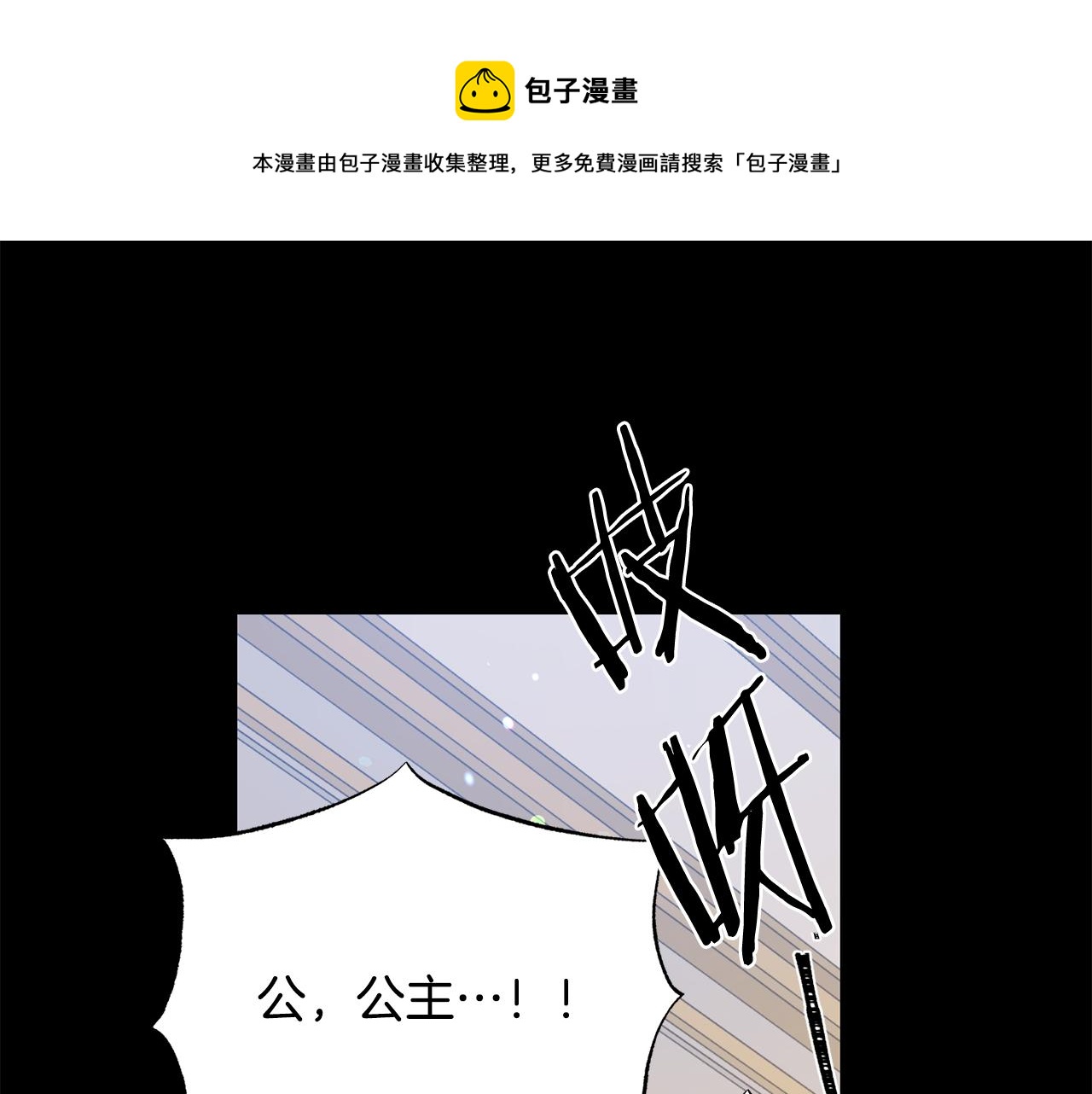 第104话 王者风范100