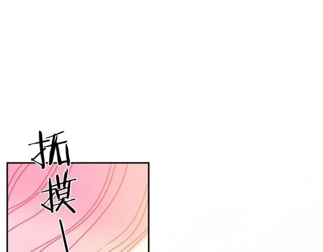 第25话 甜蜜65