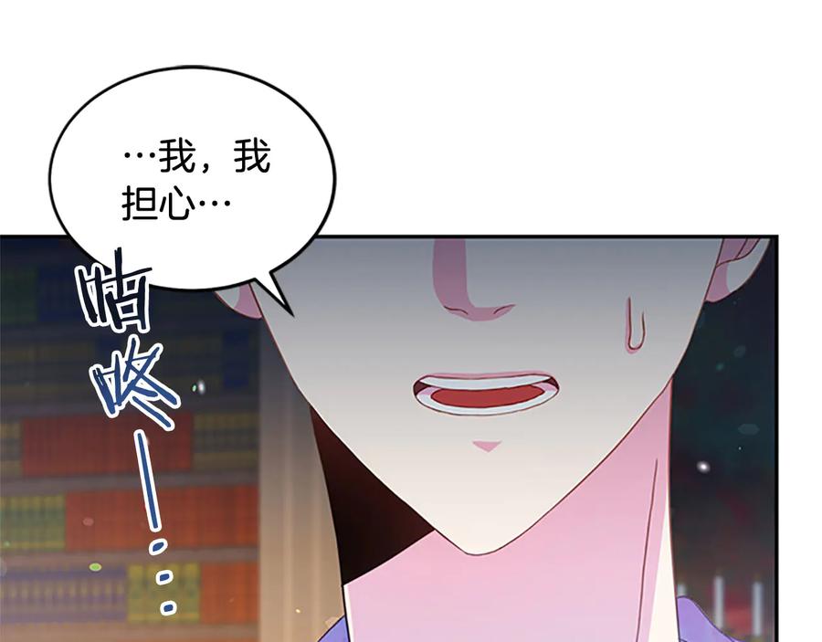 第61话 体会你的难处93