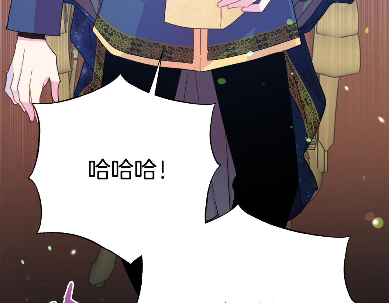 第88话 女主人的权威185