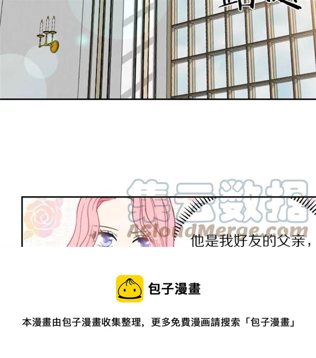 第14话 喝醉了28